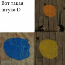 чувак LOL